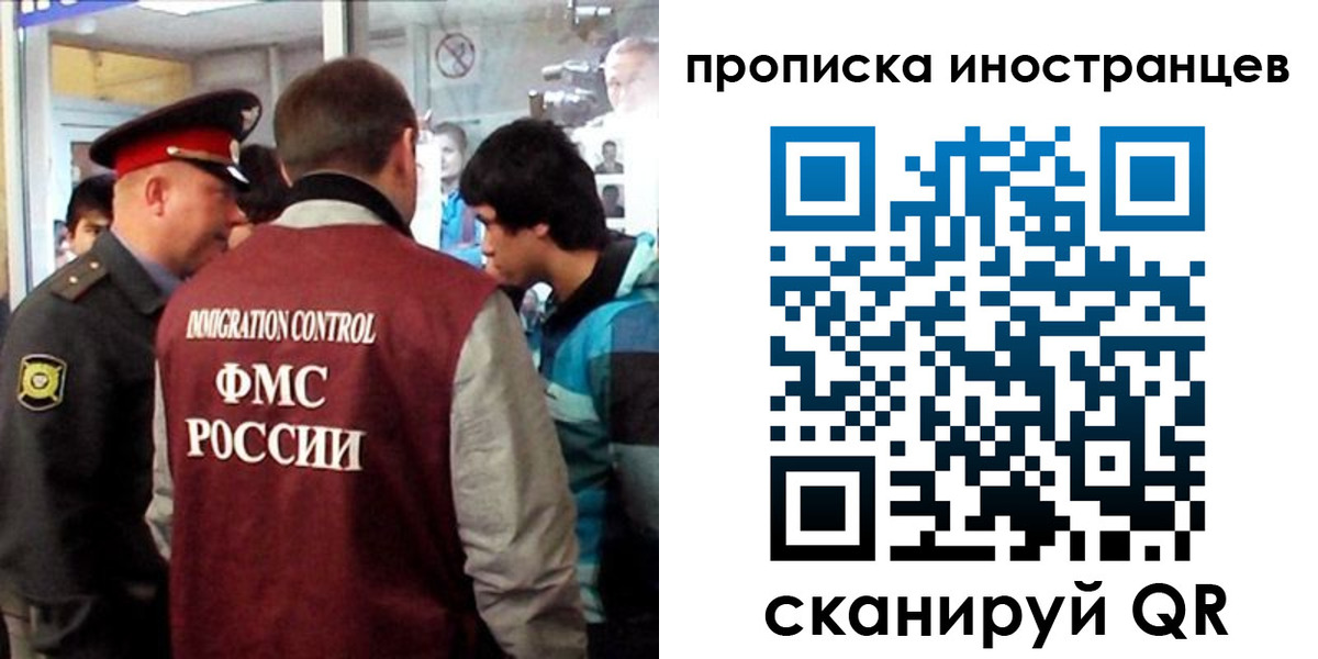прописка для школы в Касимове