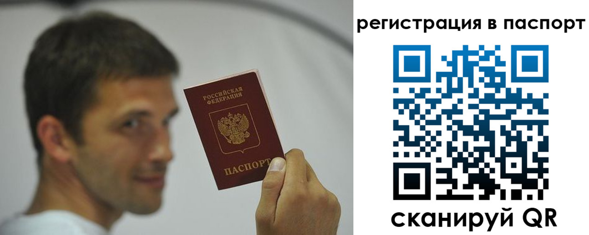 где прописаться в Касимове