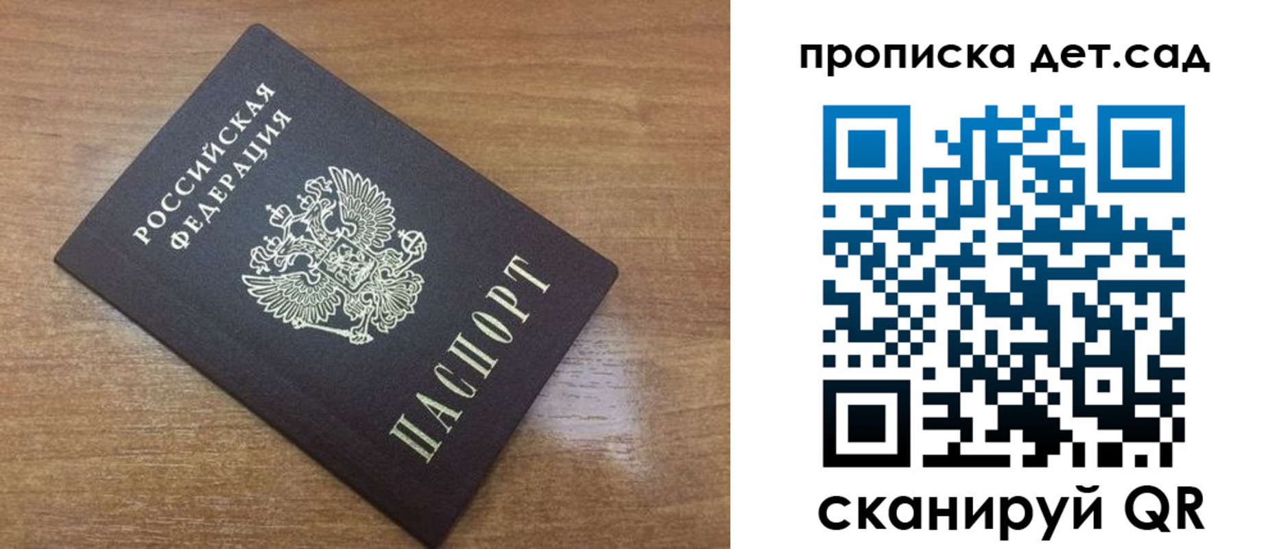 пропишу в квартире в Касимове