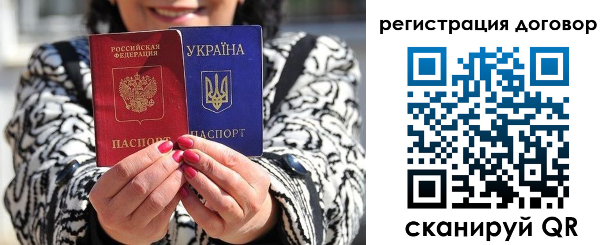 прописка для школы в Касимове