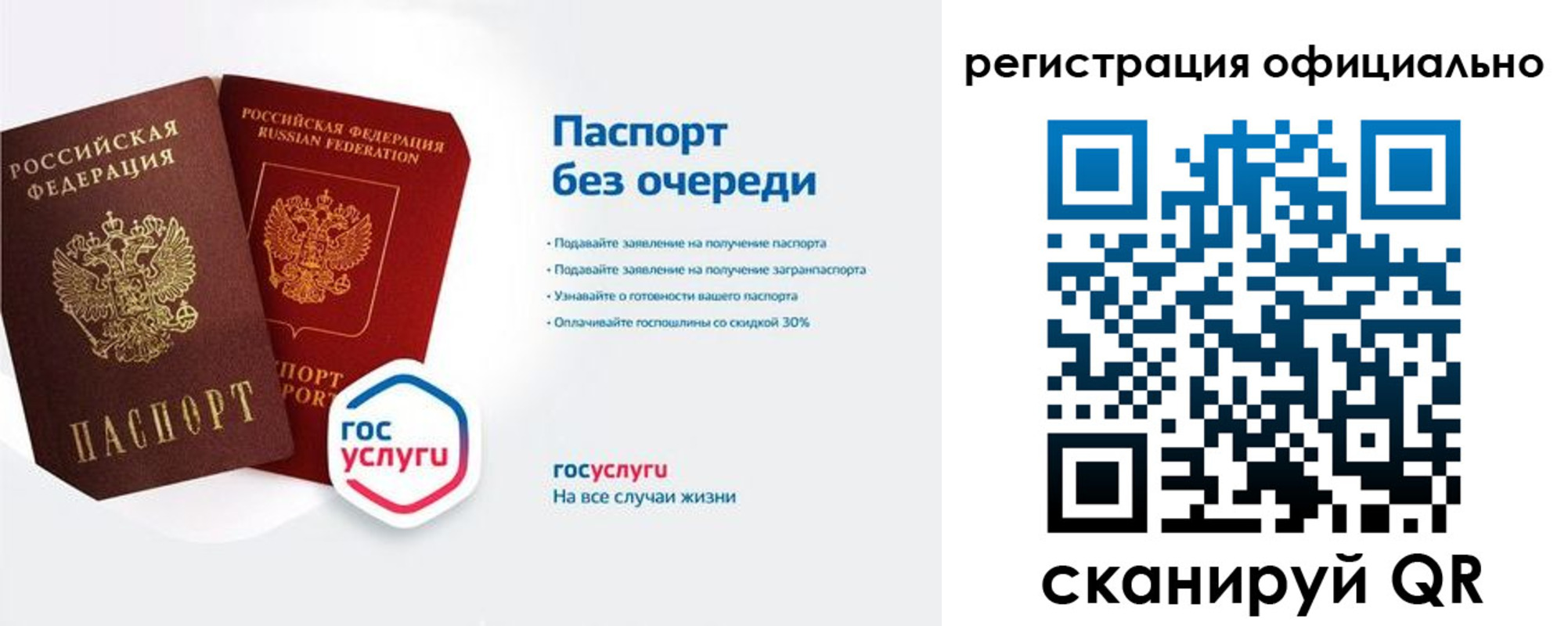 временная регистрация 2025 в Касимове