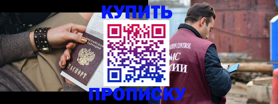 временная регистрация госуслуги в Касимове