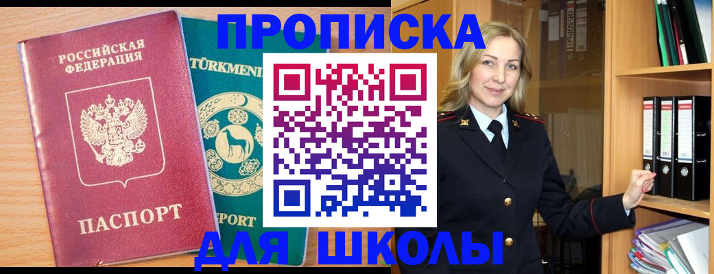 временная регистрация госуслуги в Касимове